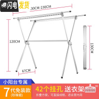 三维工匠晾衣架落地折叠室内家用阳台双杆式伸缩晾衣杆凉衣服架折叠晒衣架 7代免装款珍珠银 大