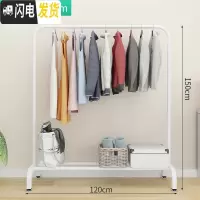 三维工匠室内挂衣架落地卧室晾衣杆家用晾衣架折叠简易凉衣架单杆式衣服架 120磨砂白 大