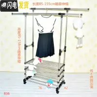 三维工匠迷你式室内落地衣架阳台晾衣杆卧室挂衣架简易衣架衣服架子晾衣架 大836纯不锈钢 中
