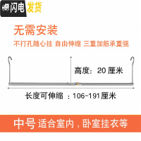 三维工匠晒被子阳台晾衣杆单杆家用防盗网飘窗可伸缩不锈钢隐形晾衣架 中号高20cm长106—191cm可伸缩