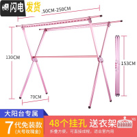 三维工匠晾衣架落地折叠室内家用阳台双杆式伸缩晾衣杆凉衣服架折叠晒衣架 7代免装款玫瑰金(大号) 大