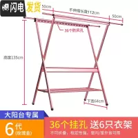 三维工匠晾衣架落地折叠室内家用阳台双杆式伸缩晾衣杆凉衣服架折叠晒衣架 6代玫瑰金 大