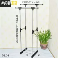 三维工匠迷你式室内落地衣架阳台晾衣杆卧室挂衣架简易衣架衣服架子晾衣架 P606小空间 中