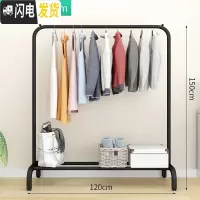 三维工匠室内挂衣架落地卧室晾衣杆家用晾衣架折叠简易凉衣架单杆式衣服架 120磨砂黑 大