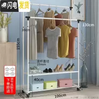 三维工匠单杆式晾衣架落地折叠家用晾衣杆室内晒衣架卧室凉衣架挂衣服架子 加大双杆-磨砂白 大