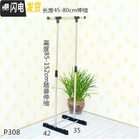 三维工匠迷你式室内落地衣架阳台晾衣杆卧室挂衣架简易衣架衣服架子晾衣架 P308小空间 中