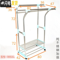 三维工匠迷你式室内落地衣架阳台晾衣杆卧室挂衣架简易衣架衣服架子晾衣架 大W816L纯不锈钢 中