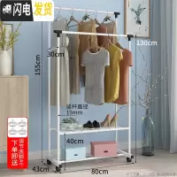 三维工匠单杆式晾衣架落地折叠家用晾衣杆室内晒衣架卧室凉衣架挂衣服架子 升级双杆-磨砂白 大