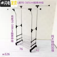 三维工匠迷你式室内落地衣架阳台晾衣杆卧室挂衣架简易衣架衣服架子晾衣架 大W326纯不锈钢 中