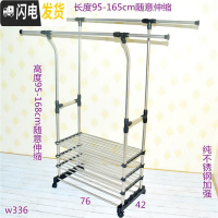 三维工匠迷你式室内落地衣架阳台晾衣杆卧室挂衣架简易衣架衣服架子晾衣架 大W336纯不锈钢 中