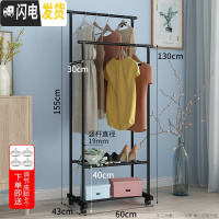 三维工匠单杆式晾衣架落地折叠家用晾衣杆室内晒衣架卧室凉衣架挂衣服架子 标准双杆-磨砂黑 大