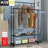 三维工匠单杆式晾衣架落地折叠家用晾衣杆室内晒衣架卧室凉衣架挂衣服架子 加大双杆-磨砂黑 大