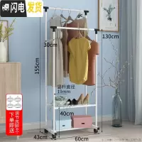 三维工匠单杆式晾衣架落地折叠家用晾衣杆室内晒衣架卧室凉衣架挂衣服架子 标准双杆-磨砂白 大