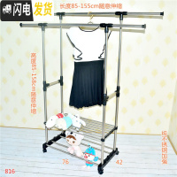 三维工匠迷你式室内落地衣架阳台晾衣杆卧室挂衣架简易衣架衣服架子晾衣架 大816纯不锈钢 中