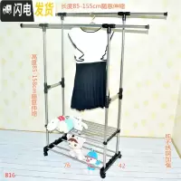 三维工匠迷你式室内落地衣架阳台晾衣杆卧室挂衣架简易衣架衣服架子晾衣架 大816纯不锈钢 中