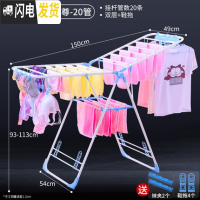 三维工匠阳台晾衣架落地折叠钢简易晒衣架室内凉挂衣架婴儿尿布架家用 U4代蓝色-1.5米加固20圆管送晾晒2件套晾衣架配件