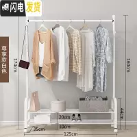 三维工匠单杆式晾衣架落地简易挂衣家用卧室内晒衣架折叠阳台凉衣服的架 尊享-白[轮子+衣帽架+双层置物架]125晾衣架配件