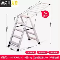 三维工匠凉衣架家用梯子晾衣架两用加厚折叠梯多功能室内阳台晒被子架 五步单侧踏板宽12cm(月光银)[两侧均可晾晾衣架配件