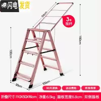三维工匠凉衣架家用梯子晾衣架两用加厚折叠梯多功能室内阳台晒被子 五步双侧踏板宽6.8cm(玫瑰金)[两侧均可晾晾衣架配件