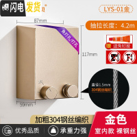 三维工匠凉衣绳阳台收缩晒衣钢丝室内免打孔可伸缩晾衣架隐形壁挂 富贵金-室内款晾衣架配件