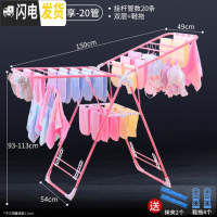 三维工匠阳台晾衣架落地折叠钢简易晒衣架室内凉挂衣架婴儿尿布架家用 U4代粉色-1.5米加固20圆管送晾晒2件套晾衣架配件