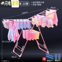 三维工匠阳台晾衣架落地折叠钢简易晒衣架室内凉挂衣架婴儿尿布架家用 U4代粉色-1.5米加固20圆管送晾晒2件套晾衣架配件