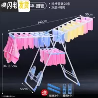 三维工匠阳台晾衣架落地折叠钢简易晒衣架室内凉挂衣架婴儿尿布架家用 U2代蓝色-豪华款-送晾晒2件套 1个晾衣架配件