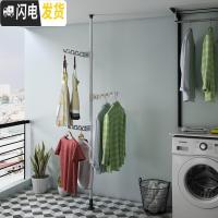 三维工匠顶天立地阳台晾衣架落地伸缩单杆室内升降不锈钢简易免打孔衣架晒 不锈钢单杆3个白翅膀 中