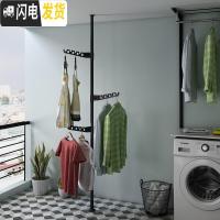 三维工匠顶天立地阳台晾衣架落地伸缩单杆室内升降不锈钢简易免打孔衣架晒 不锈钢单杆3个白翅膀(微调底座) 中