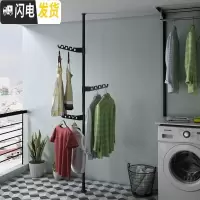 三维工匠顶天立地阳台晾衣架落地伸缩单杆室内升降不锈钢简易免打孔衣架晒 不锈钢单杆3个白翅膀(微调底座) 中