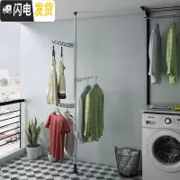 三维工匠顶天立地阳台晾衣架落地伸缩单杆室内升降不锈钢简易免打孔衣架晒 经典黑可折叠3个黑翅膀 中