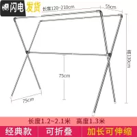 三维工匠晾衣架落地折叠室内外凉晒杆家用阳台双杆式不锈钢伸缩晒被子 高1.3米/长1.2-2.1米可伸缩 大
