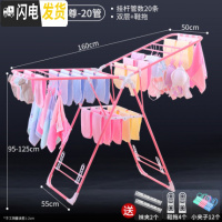 三维工匠阳台晾衣架落地折叠钢简易晒衣架室内凉挂衣架婴儿尿布架家 U5代粉色-1.6米加大-加固20圆管送晾晒3晾衣架配件