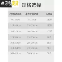 三维工匠免打孔伸缩杆卫生间浴帘杆晾衣杆卧室窗帘杆晾衣架升缩衣柜撑杆厚 加厚升级烤漆黑杆140-260cm
