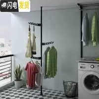 三维工匠顶天立地阳台晾衣架落地伸缩单杆室内升降不锈钢简易免打孔衣架晒 经典黑3个黑翅膀(微调底座) 中