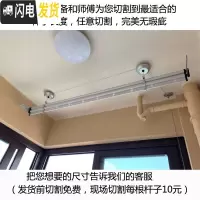 三维工匠手动晾衣架阳台手摇升降伸缩双杆式凉衣架晒架衣杆GW晾衣杆 特殊定制款(拍时请联系客户)