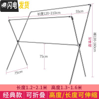 三维工匠晾衣架落地折叠室内外凉晒杆家用阳台双杆式不锈钢伸缩晒被子 高1.3-1.6米可升降/长1.2-2.1米可伸缩 大