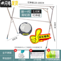 三维工匠不锈钢晒晾衣架落地阳台家用简易卧室折叠双杆式伸缩室内 顶配新材质1.6米?送轮[全不锈钢*带加固杆*可晾衣架配件