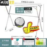三维工匠不锈钢晒晾衣架落地阳台家用简易卧室折叠双杆式伸缩室内 顶配新材质1.6米?送轮[全不锈钢*带加固杆*可晾衣架配件