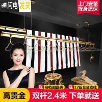 三维工匠手动晾衣架阳台手摇升降伸缩双杆式凉衣架晒架衣杆GW晾衣杆 双杆金色()