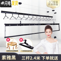 三维工匠手动晾衣架阳台手摇升降伸缩双杆式凉衣架晒架衣杆GW晾衣杆 三杆轻奢黑()