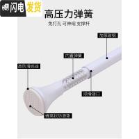 三维工匠免打孔伸缩杆卫生间浴帘杆晾衣杆卧室窗帘杆晾衣架升缩衣柜撑杆厚 加厚升级烤漆黑杆90-160cm