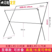 三维工匠晾衣架落地折叠室内外凉晒杆家用阳台双杆式不锈钢伸缩 高1.45-1.75米可升降/长1.4-2.45米可伸缩 大