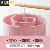 三维工匠螺旋式晾被子网红蜗牛晒被单架家用圆形旋转凉衣架阳台晒床单 圆形8mm[钢筋款] 1个晾晒架