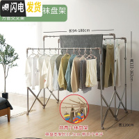 三维工匠晾衣架落地折叠室内不锈钢双杆式伸缩家用阳台晒被子架凉衣服晒架 滑轮款1.8米+2袜盘架[方管交叉架]三杆升高 大