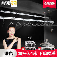 三维工匠手动晾衣架阳台手摇升降伸缩双杆式凉衣架晒架衣杆GW晾衣杆 双杆银色(不)