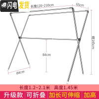 三维工匠晾衣架落地折叠室内外凉晒杆家用阳台双杆式不锈钢伸缩晒被子 高1.45米/长1.2-2.1米可伸缩 大