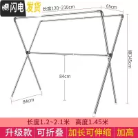 三维工匠晾衣架落地折叠室内外凉晒杆家用阳台双杆式不锈钢伸缩晒被子 高1.45米/长1.2-2.1米可伸缩 大