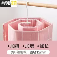 三维工匠螺旋式晾被子网红蜗牛晒被单架家用圆形旋转凉衣架阳台晒床单 菱形12mm[锰钢款] 1个晾晒架