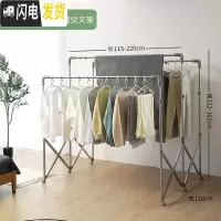 三维工匠晾衣架落地折叠室内不锈钢双杆式伸缩家用阳台晒被子架凉衣服晒架 滑轮款2.2米[方管交叉架]三杆升高 大